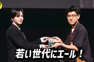 JO1 大平祥生、若い世代にエール！／SSFF & ASIA 2025アワードセレモニー