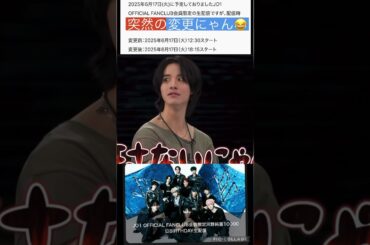 【JO1】🖐️急に変更にゃん😂 #河野純喜 #佐藤景瑚