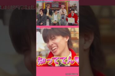 【JO1】🍓かわいい甥っ子👶#川西拓実