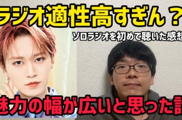 【愛され力】新規だけど白岩瑠姫はそりゃ人気出るわと思い知らされた