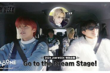 JO1｜2024 JAM WEEK - Go to the Dream Stage 🚙💨 #1