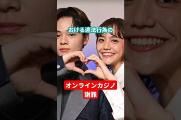 【謝罪】JO1鶴房汐恩がオンラインカジノ問題で謝罪「全て事実です」