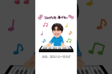 ［#JO1］ついに禁断の扉が開かれました🚪 #JO1ANNX #白岩瑠姫 #與那城奨 #川尻蓮 #河野純喜 #文字起こし #제이오원 #ジェイオーワン #おすすめ #fyp