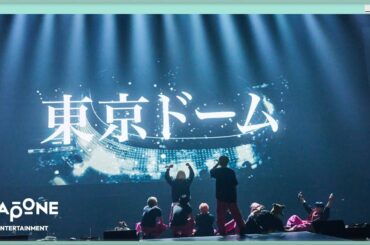 [JO1 BEHIND] JO1DER SHOW 2024‘WHEREVER WE ARE’  IN FUKUOKA