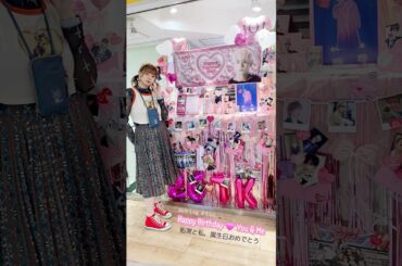 【#川西拓実 】Happy Takumi Day🩷拓実くん明日も晴れるよ【#JO1 #センイル #JAM活 #happytakumiday 】