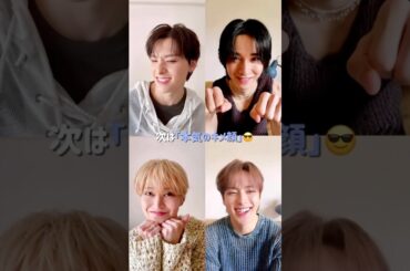 【JO1】キメ顔👍 #河野純喜 #川西拓実#佐藤景瑚 #白岩瑠姫