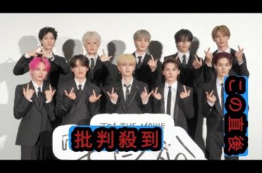 JO1、映画イベントに10人で登壇　金城碧海が“11人”での未来語る「僕たちだけにしか描けない未来を」