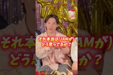 【JO1タンクトップ論争】筋肉ガチ勢「それってあなたの感想ですよね？」 #jo1 #おすすめ #fyp #shorts #川西拓実 #與那城奨 #佐藤景瑚 #インスタライブ