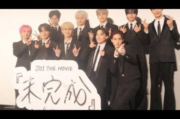🎬💔【涙腺崩壊】JO1映画『未完成』試写会で10人登壇…鶴房汐恩への“本音”に全ファン号泣😭「僕たちは11人でJO1」決意の言葉に拍手喝采👏✨
