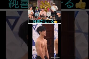 【JO1】🎽タンクトップ問題😂 #河野純喜 #佐藤景瑚