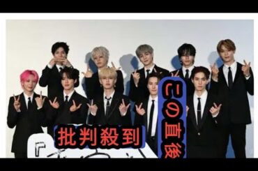 JO1、10人で映画イベント登壇 豆原一成「僕らは11人で突き進む」 【JO1 THE MOVIE「未完成」-Bon Voyage-】