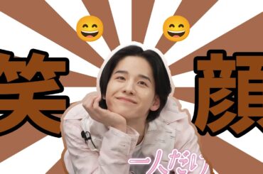 [JO1] みんなの笑顔が世界を救います.【佐藤景瑚】😆😆😆  HI!JO1-SEASON1,2(集)