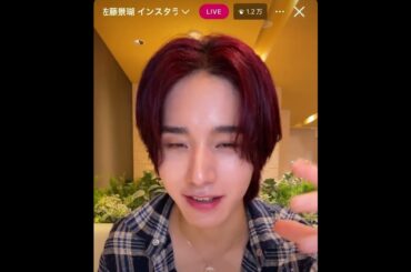 JO1 佐藤景瑚 インスタライブ 20250629