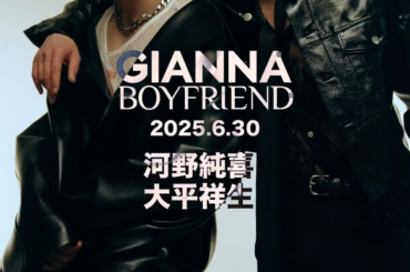 GIANNA BOYFRIEND Twitter Update with Shosei & Junki (250630) - Interview for GIANNA BOYFRIEND 09