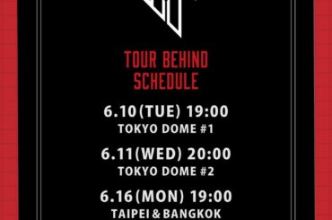 JO1 WORLD TOUR JO1DER SHOW 2025 ʻWHEREVER WE AREʼ - Tour Behind Schedule