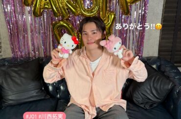 Takumi Instagram Story (250623) - Thank you!! 😊