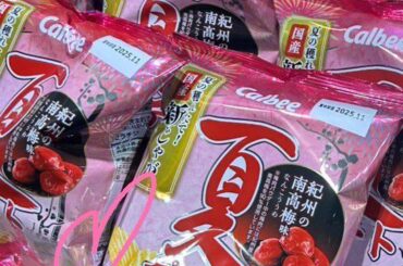 Shosei Twitter Update (250614) - Thank you, I've been waiting for it again this year