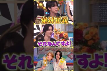 【JO1】景瑚と小森さん🤝仲良し😆#佐藤景瑚#小森隼