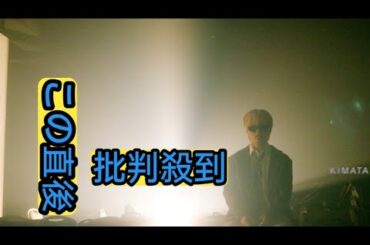 JO1木全翔也ソロオリジナルソング「fix」公開！「今まで出した曲たちとはひと味違う作品になってると思います！