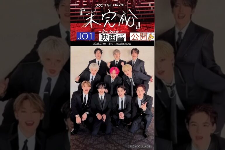 【JO1】7月4日🎬映画公開🎉#川尻蓮#川西拓実