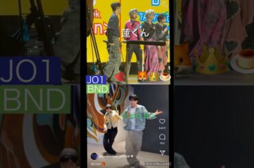 【JO1とBND】🕺Seven踊る👍#川尻蓮#ジェヒョン#BTS