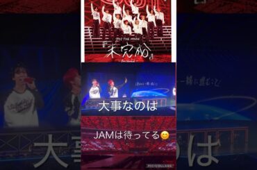 【JO1】一緒に進む🙌JAMは待ってる😊 #河野純喜 #豆原一成