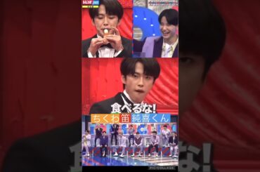 【JO1】ちくわ笛✌️ #河野純喜