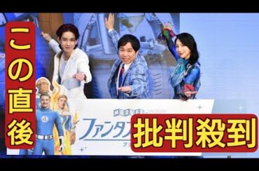 ＜JO1佐藤景瑚＞「うちのメンバーは最高」　ヒーローに負けない“特殊能力”を熱弁　映画「ファンタスティック4」イベント