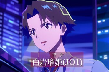 RUKI（JO1白岩瑠姫）書き下ろし主題歌「巡星」解禁！　映画「アズワン／AS ONE」予告編