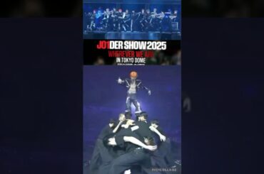 【JO1】東京ドーム❤️名シーン🎬#川尻蓮