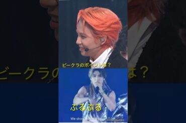 【JO1】🦊チベスナ兄弟👬ビークラ👆#川尻蓮 #金城碧海