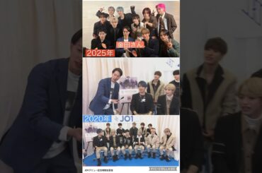 【JO1】金田さんと🖐️#與那城奨#大平祥生