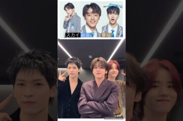 【JO1】✈️🌱🦒イケメン✌️ #河野純喜 #佐藤景瑚#金城碧海