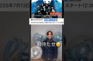 【JO1】純喜🎂10000日🎈生配信🖐️ #河野純喜