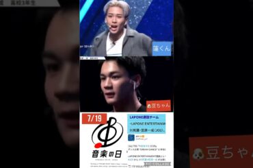 【JO1】🦊🐶ダンス選抜🕺#川尻蓮#豆原一成