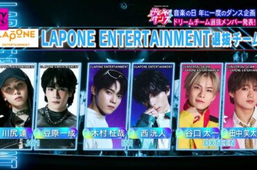 【JO1】が【音楽の日】2025で日本を熱狂させる！デビュー5周年の奇跡のステージがあなたを待つ