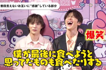 【独占】JO1河野純喜＆川西拓実、“お互いに感謝している部分”で爆笑！？JOCHUMとメロクロが共演するなら「優雅にお茶とか…」　『MY MELODY♡KUROMI GAME PLAZA』インタビュー