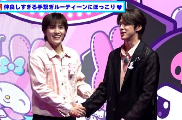 JO1・河野純喜、川西拓実は「握力の強いマイメロ」仲良しすぎる手繋ぎルーティーンにほっこり