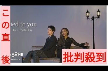 金城碧海（JO1）×Crystal Kay、2人で「Lied to you」「恋におちたら」歌唱