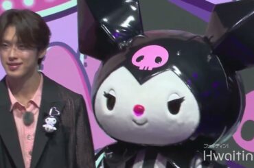 JO1川西拓実＆河野純喜ペア登壇　体験型イベント「MY MELODY ♡ KUROMI GAME PLAZA」プレス発表会