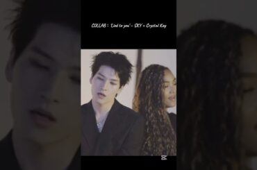 大好きな曲で素敵なコラボ✨美しくて切ない✨素晴らしい表現力‼️#SKY×CrystalKay#jo1#Liedtoyou#金城碧海 #shorts#fyp