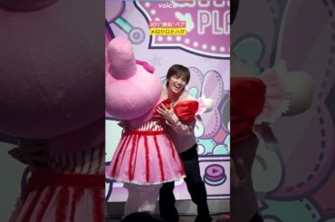 JO1川西拓実&河野純喜、メロクロと名残惜しくハグおかわり