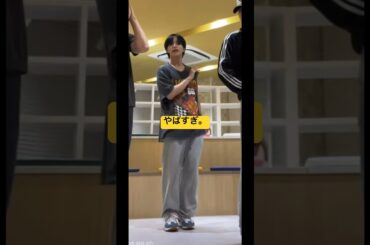 舌ペロしょせ強い。 #jo1 #大平祥生 #ダンス