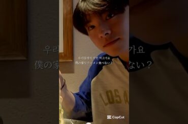 すっぴんの拓実がエモ過ぎる#jo1 #川西拓実 #카와니시타쿠미