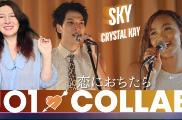 [𝐏𝐋𝐀𝐍𝐉] COLLAB: SKY × Crystal Kay - 'Lied to you' & 金城碧海『恋におちたら』🍂Reaction (ENG/JPN SUBS)