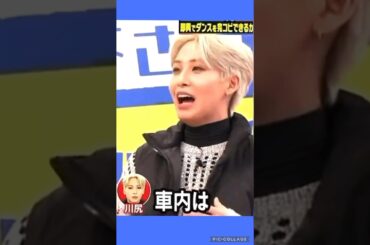 【JO1】送迎車の掟🖐️#川尻蓮