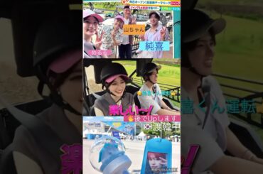 【JO1】🚗運転シーン🙆‍♂️ #河野純喜