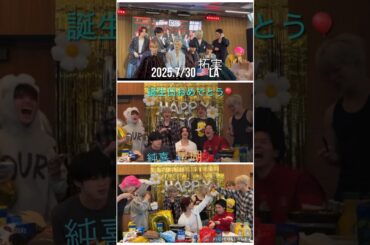 【JO1】🇺🇸LAで🎂お祝い🎈#佐藤景瑚#河野純喜#川西拓実