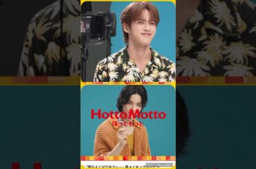 【JO1】🍛夏はカレー❗️ #河野純喜 #佐藤景瑚