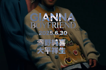 GIANNA BOYFRIEND Twitter Update with Shosei & Junki (250702) - GIANNA BOYFRIEND 09 Special Edition Behind Movie (Part 2)